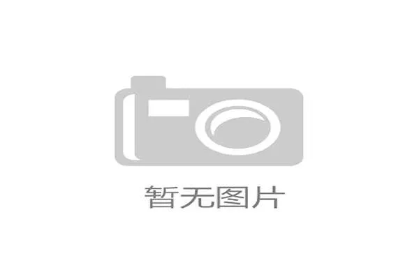 全国道馆俱乐部锦标赛圆满落幕 鄂尔多斯选手表现亮眼获奖众多